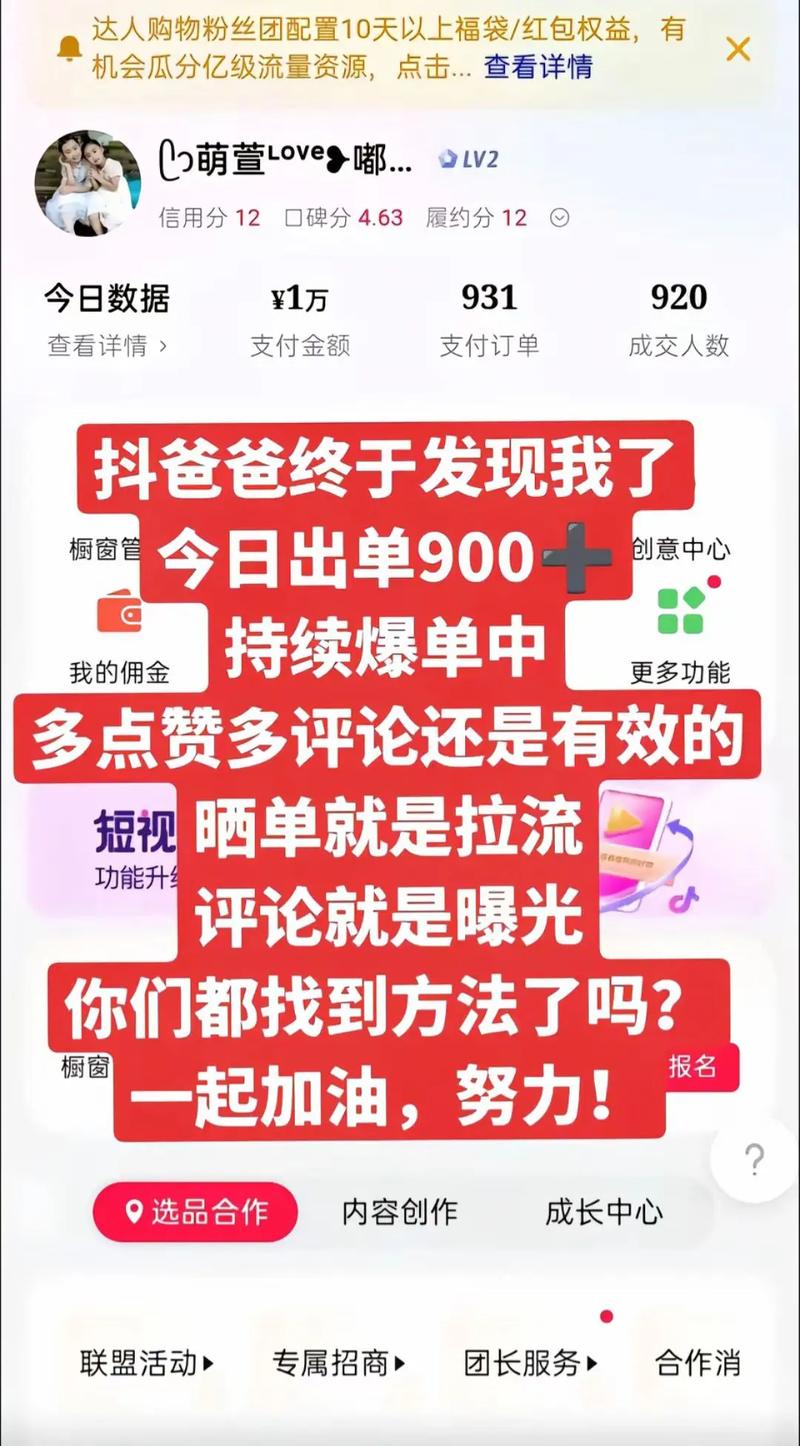 晒单不是为了炫耀,而是晒客户的选择