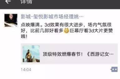 评价影院好的评语大全