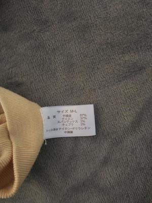 晒单是什么意思