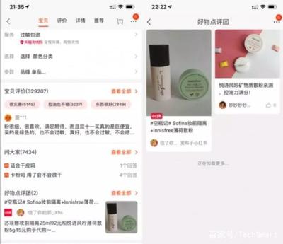 好物真好图片