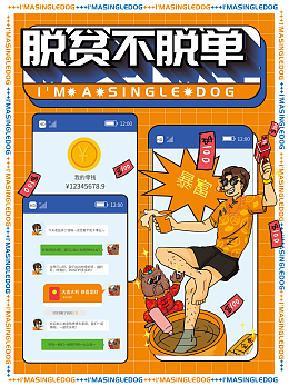 晒单图片 表情包