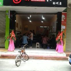 本地人推荐彭州有什么好吃的