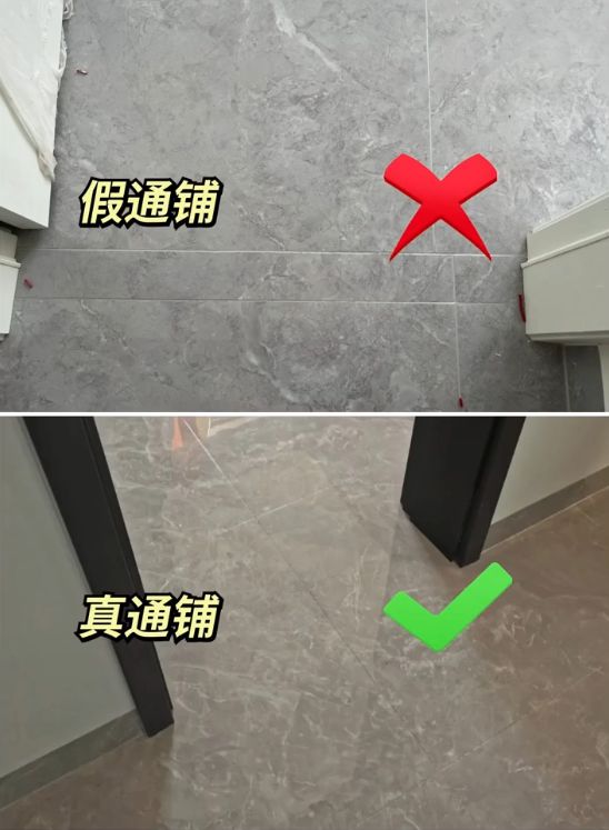 装修避坑指南图片