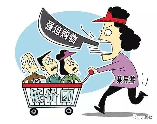 如何避免购物陷阱