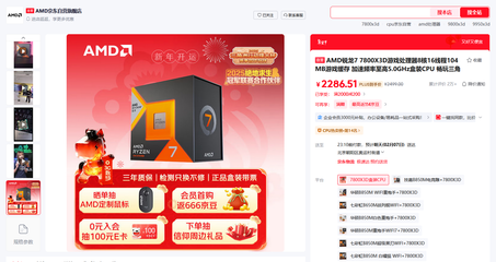 晒单用什么软件