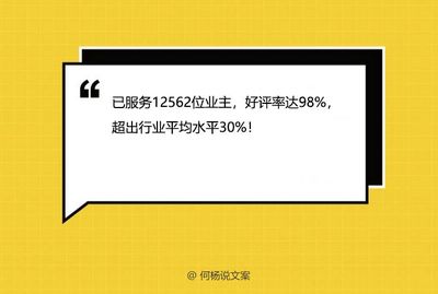 播放电影好评文案