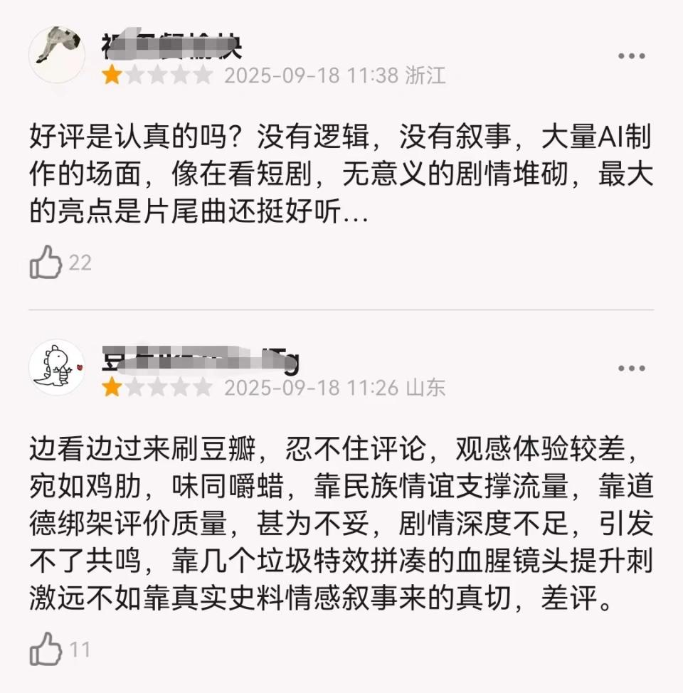 播放电影好评怎么写