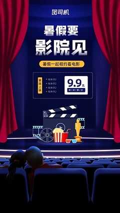 影院好评模板50字