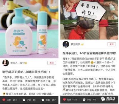 真实好物测评怎么做的