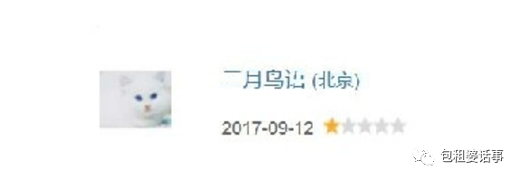 评价影院好的评语简短