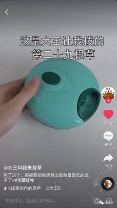 好物测评是真的吗