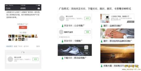 好评电影网微信公众号