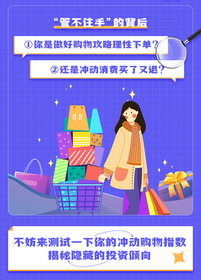 购物避坑攻略图片