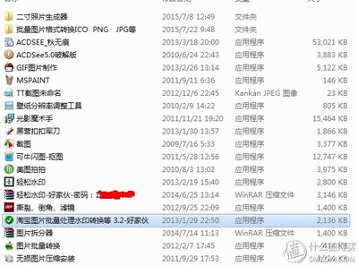 晒单图片制作软件