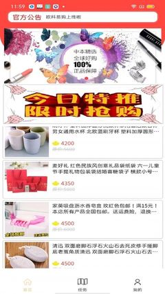 性价比高的日用品