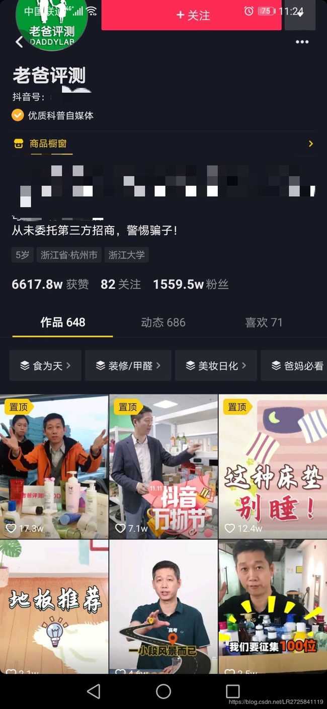 好物测评怎么做赚钱