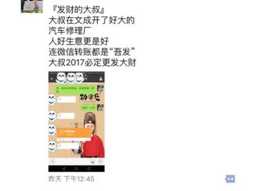 晒单吸引人的文案