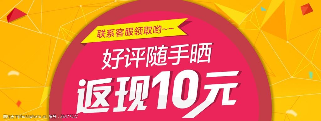 淘宝晒单返现怎么操作