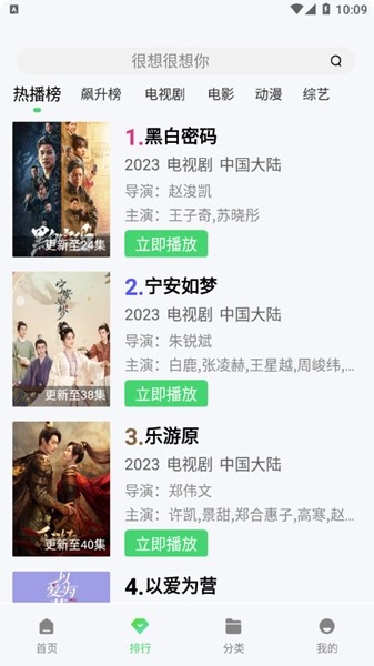 比较好的影评软件